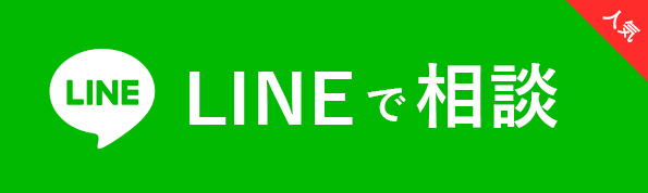 浮気調査アクア
