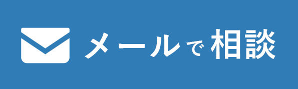 婚前調査アクア