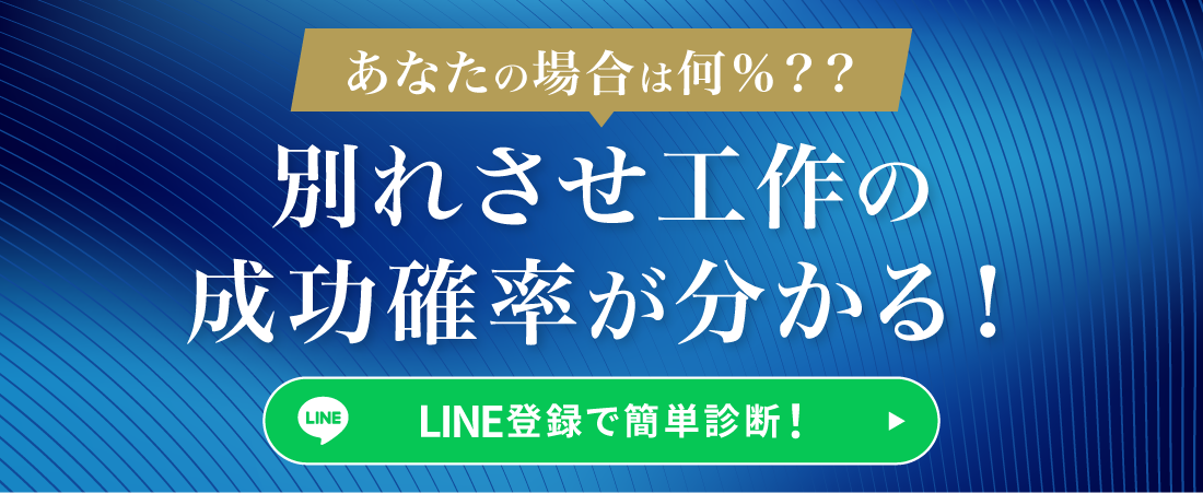 LINE登録はこちら